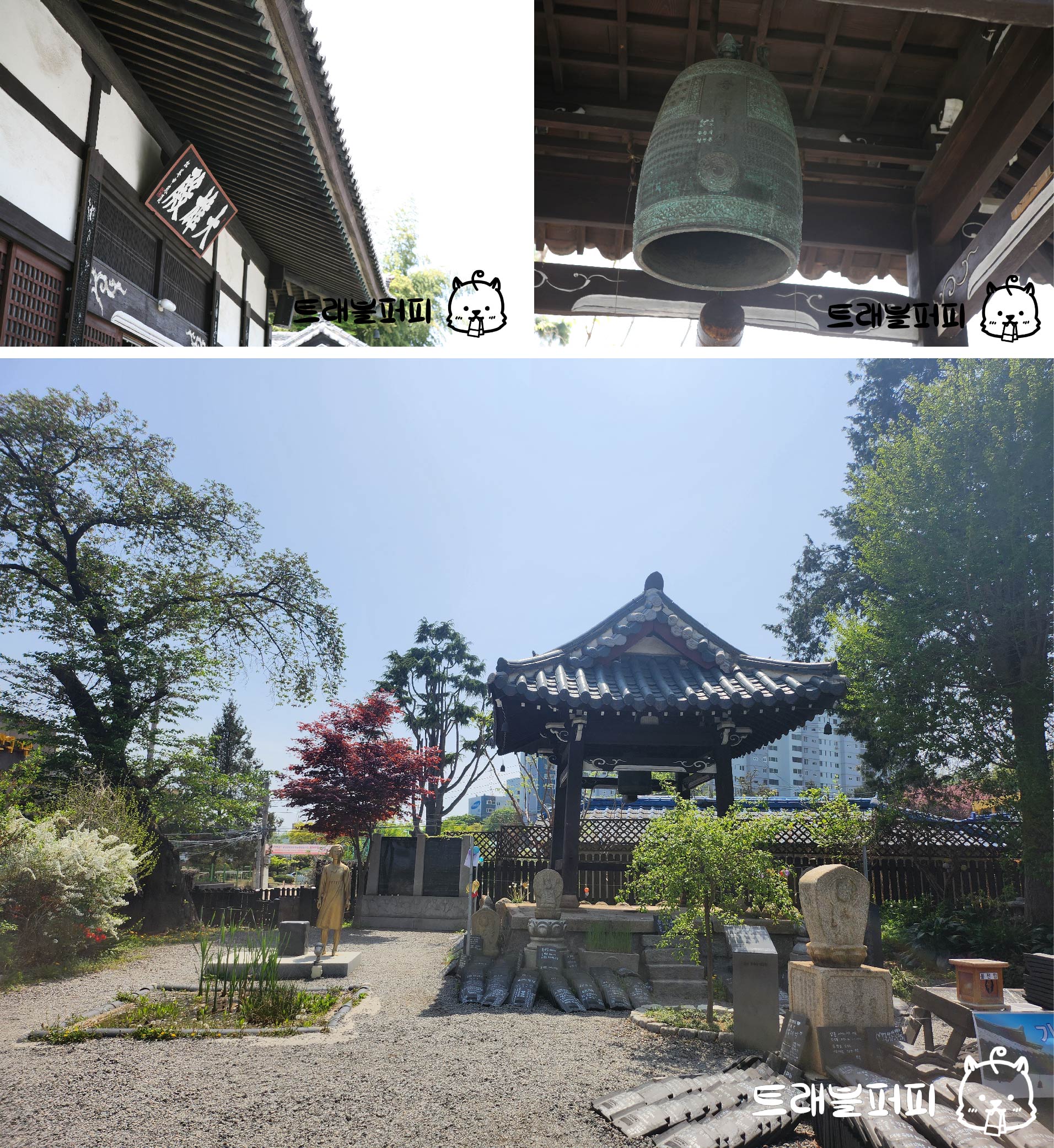 동국사 사진2.