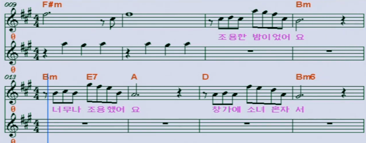 진미령 소녀와 가로등 악보