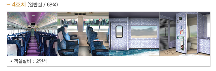 μν΄ κΈλΉμ΄μ°¨ μ¨λλ§λ£¨ μμ½