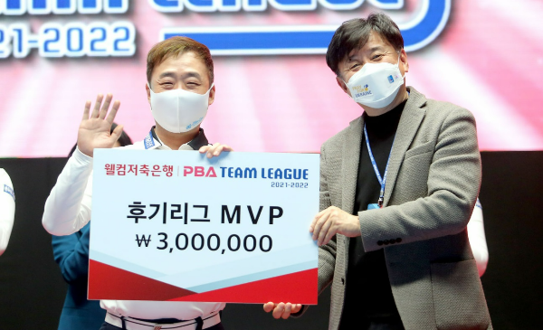 PBA팀리그 2021-2022 후기리그 우승팀 블루원리조트(블루원엔젤스)의 리더 엄상필 선수 - 후기리그 MVP