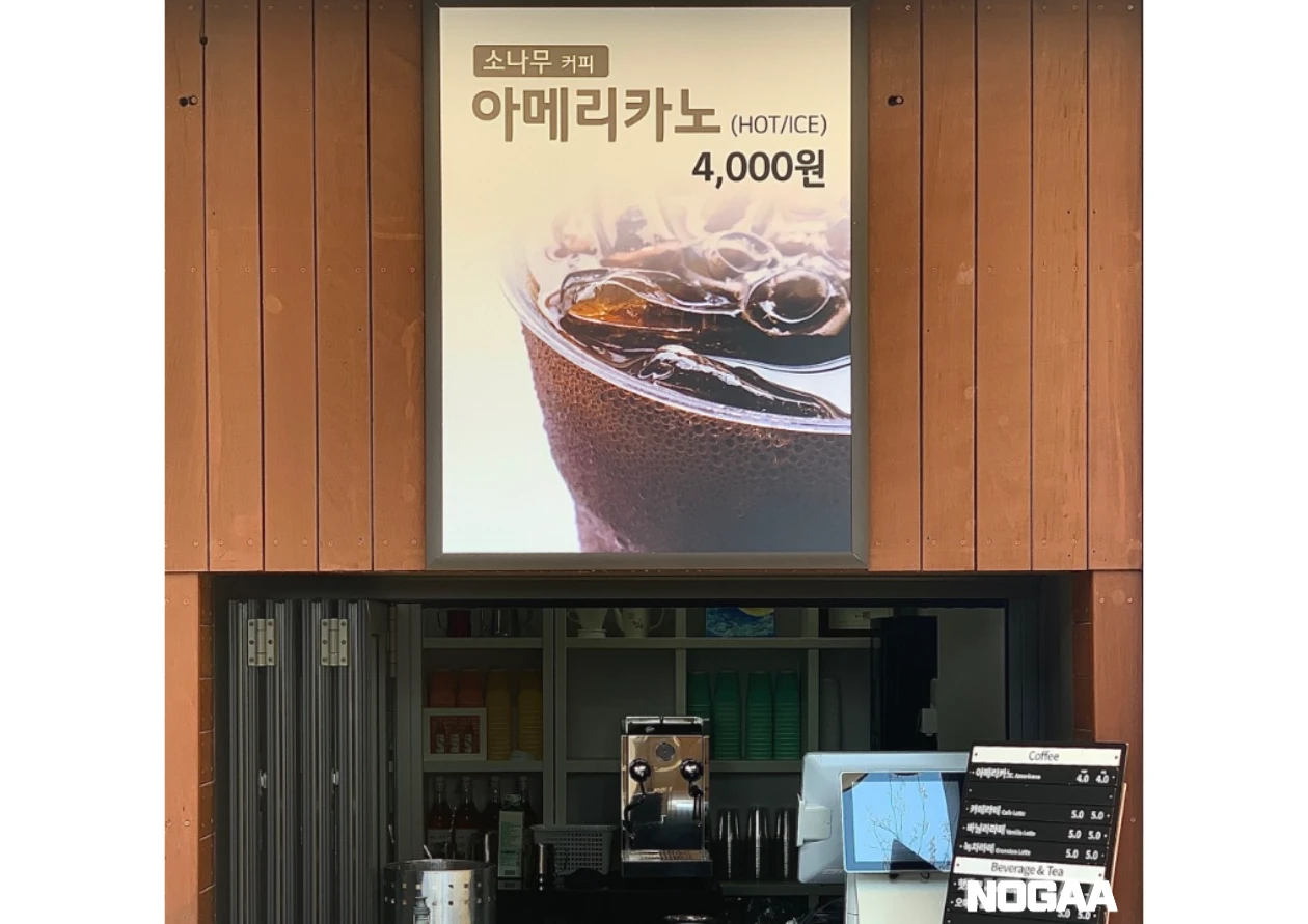 화담숲 - 맛있는 먹거리