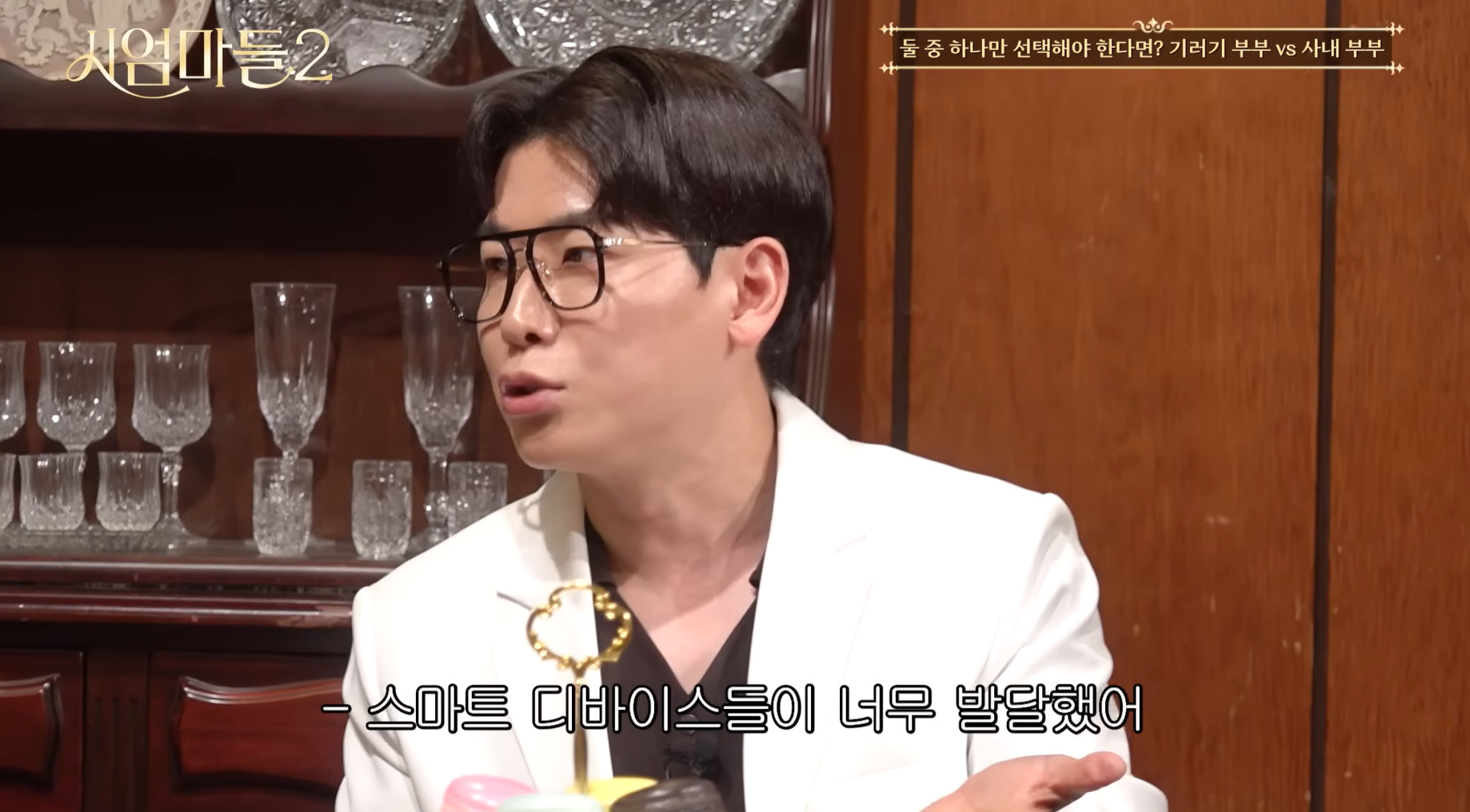 안정형과 불안형이 원하는 결혼생활.jpg | 인스티즈