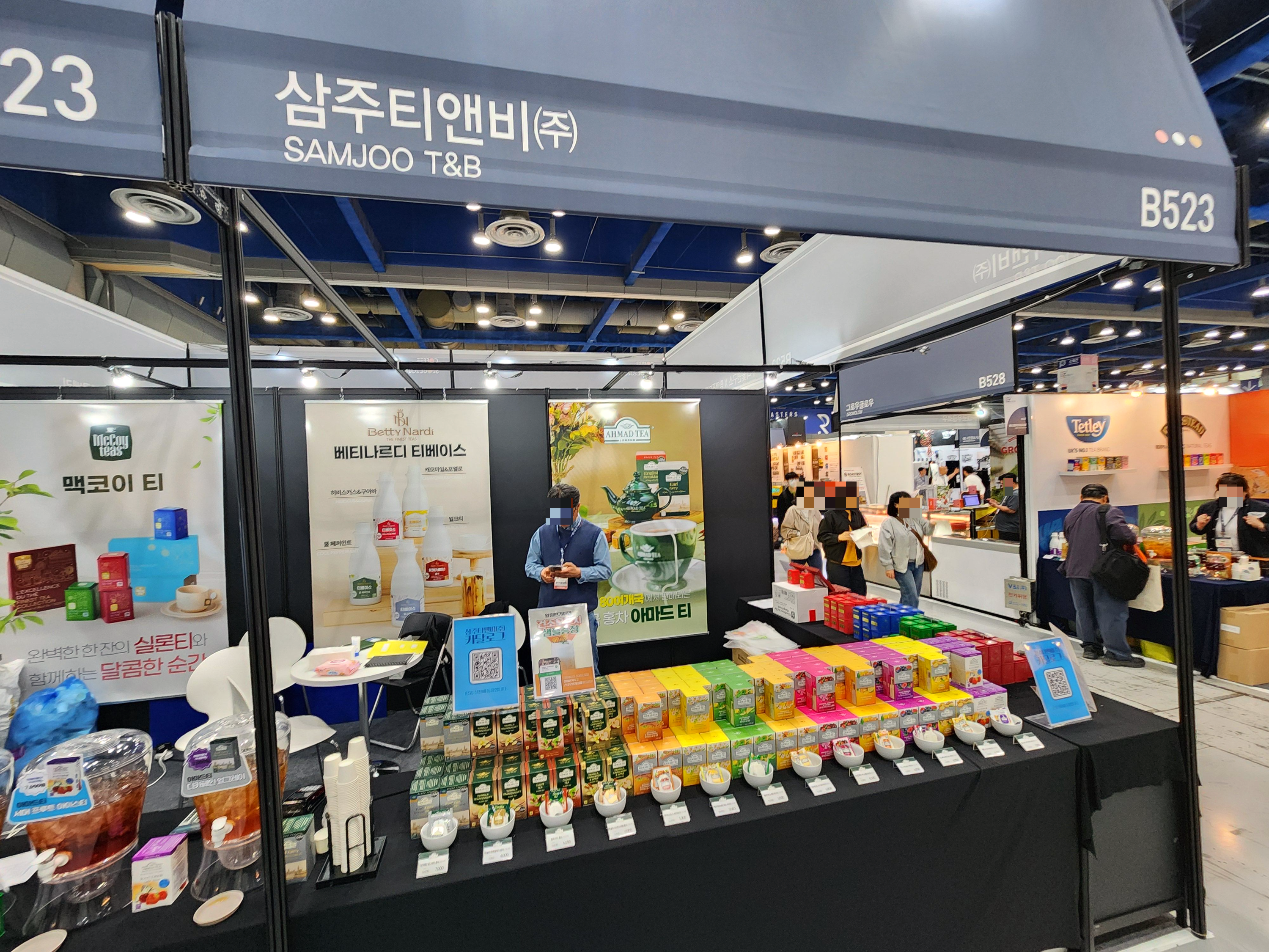 2025서울커피엑스포