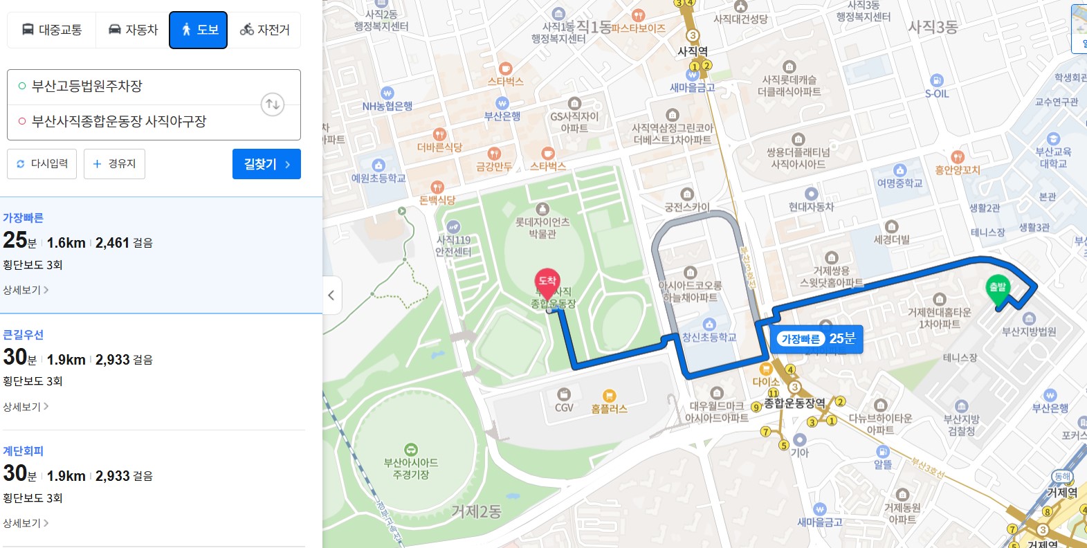 #사직야구장 주차사직야구장 주차 태그 삭제#사직구장 무료주차사직구장 무료주차 태그 삭제#홈플러스 주차혜택홈플러스 주차혜택 태그 삭제#사직야구장 꿀팁사직야구장 꿀팁 태그 삭제#부산 야구장 주차비부산 야구장 주차비 태그 삭제#사직구장 법원 주차장사직구장 법원 주차장 태그 삭제#부산 주차 할인부산 주차 할인 태그 삭제#갓길 주차 팁갓길 주차 팁 태그 삭제#부산 민영주차장부산 민영주차장 태그 삭제#야구 관람 교통야구 관람 교통 태그 삭제