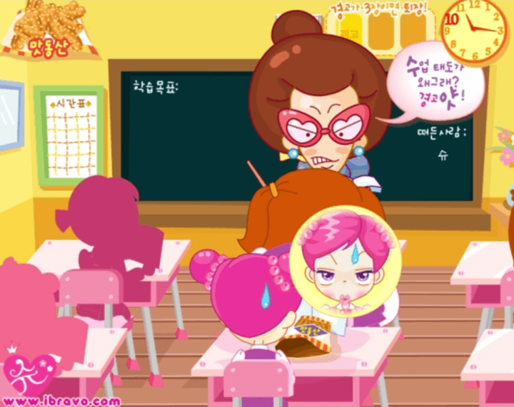 슈의-맛동산-플래시게임-플레이-선생님-몰래-맛동산을-먹다가-경고를-받는-화면