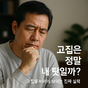 ChatGPT (DALL&middot;E) / 상업적 사용 불가