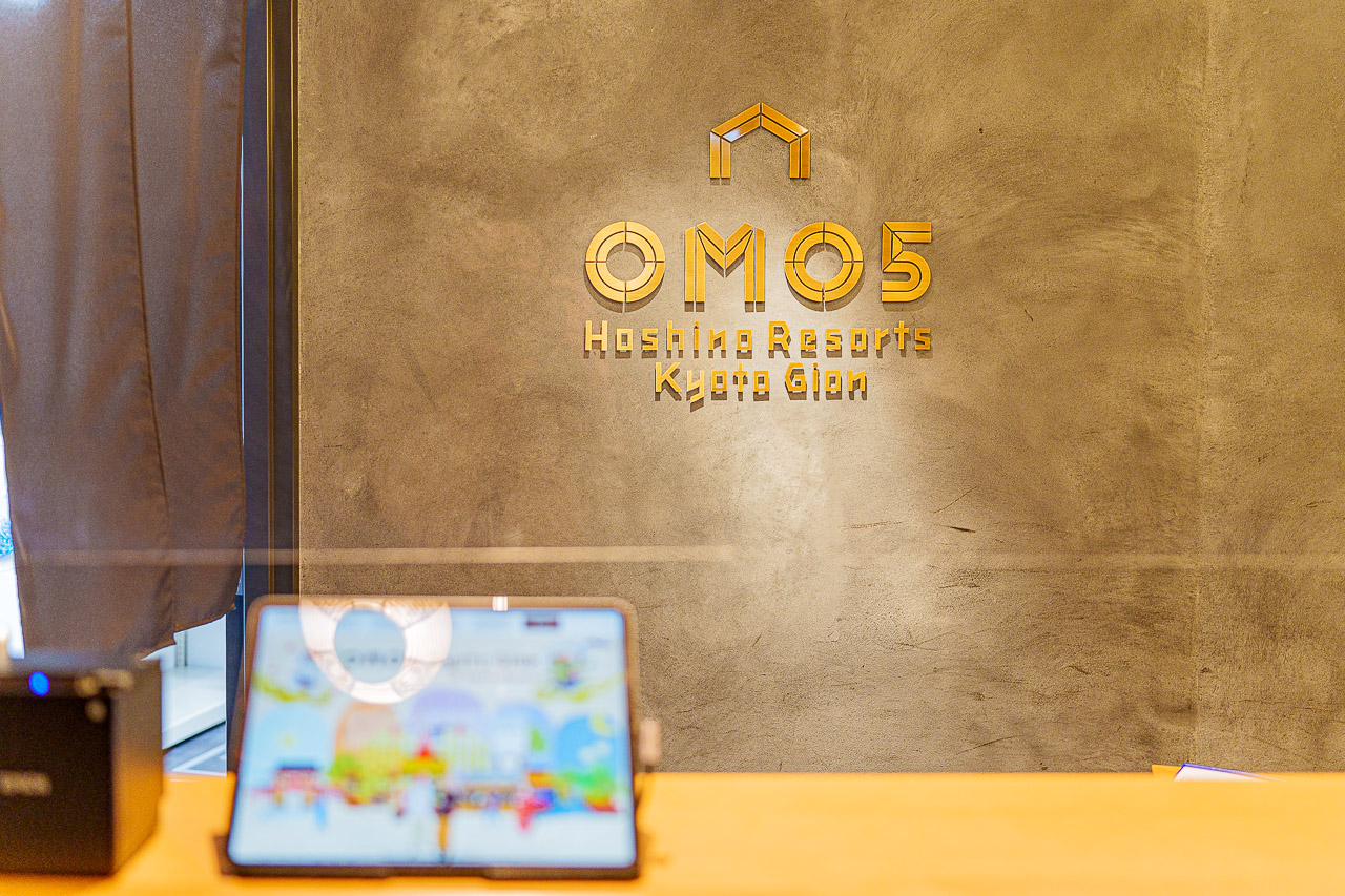 Original source image 8 for OMO5 Kyoto Gion by Hoshino Resorts: Tea, Delivered Dinner and a Morning Walk.