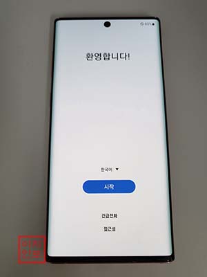 리커버리 모드를 이용한 초기화 방법 (강제 초기화)