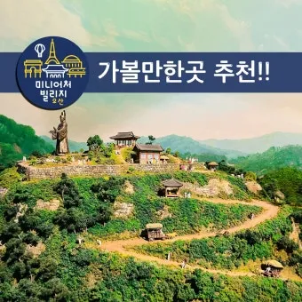 김포 가볼만한곳 카페 추천 맛집 아기랑 사진 명소_23