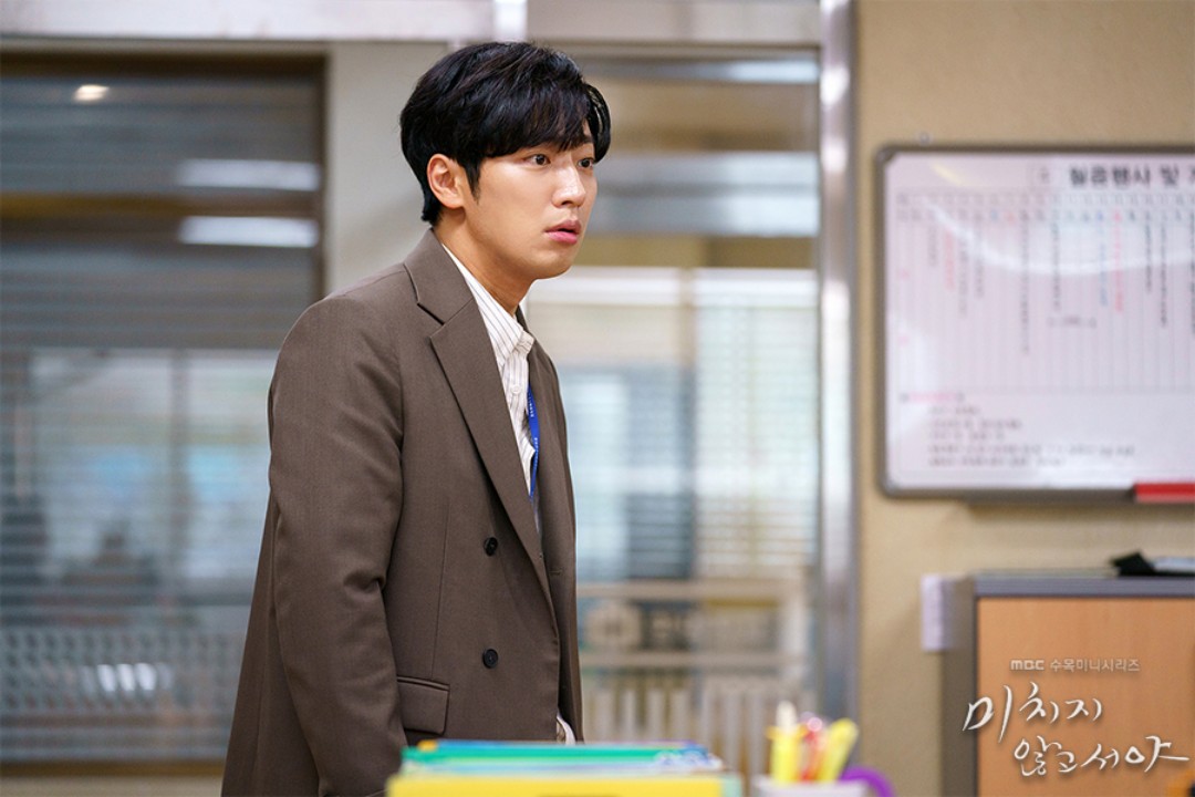 미치지 않고서야7