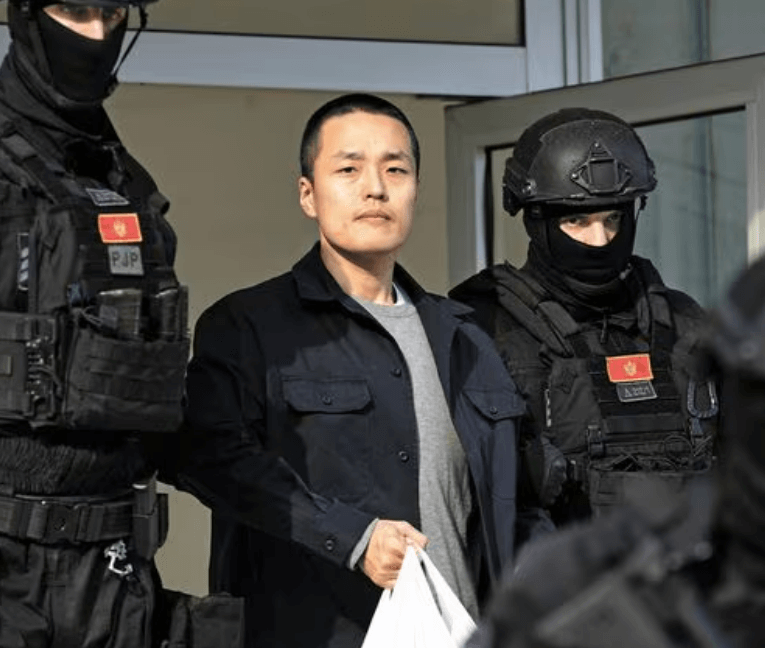 권도형 송환
