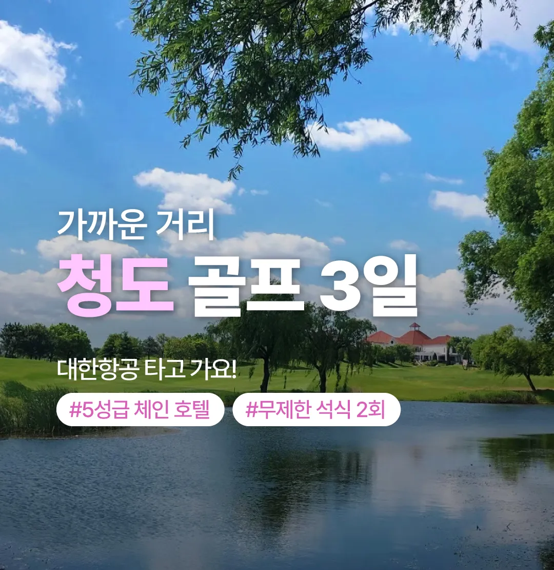 보물섬투어 살펴보기 1