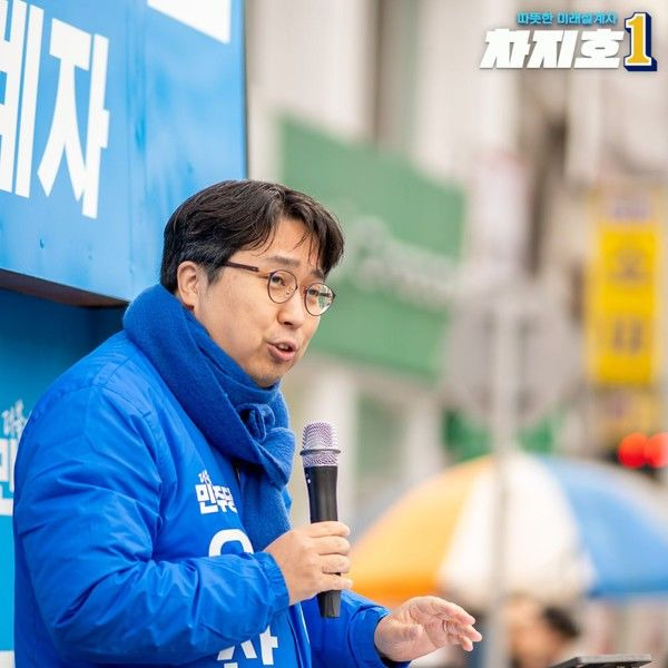 차지호 국회의원 프로필 학력 경력 재산 총정리