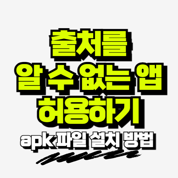 섬네일