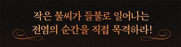 도서-티핑_포인트의_설계자들- 카드뉴스1