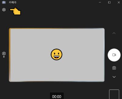 카메라 어플리케이션 실행