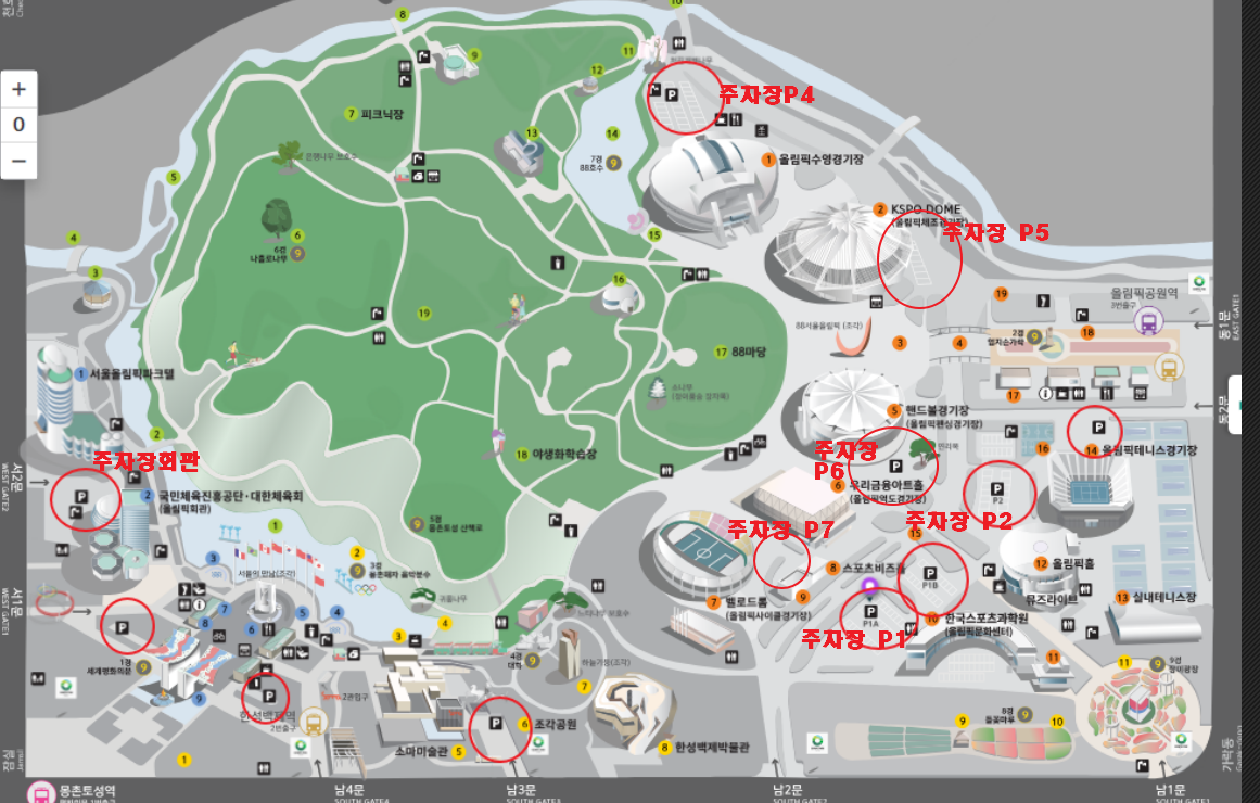 올림픽 핸드볼 경기장