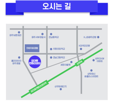 미스터트롯3 콘서트 광주 대중교통 주차