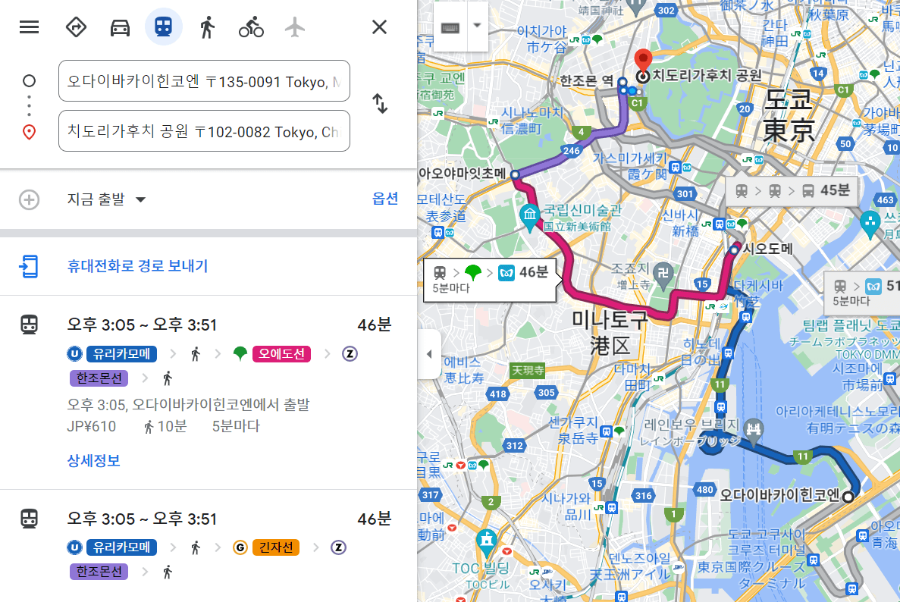 오바이바에서 치도리가후치까지