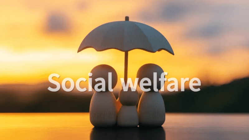 긴급 복지 지원 정책