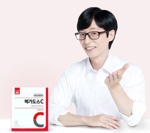 비타민 c 메가도스 3000