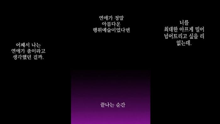 썩은핑크의법칙