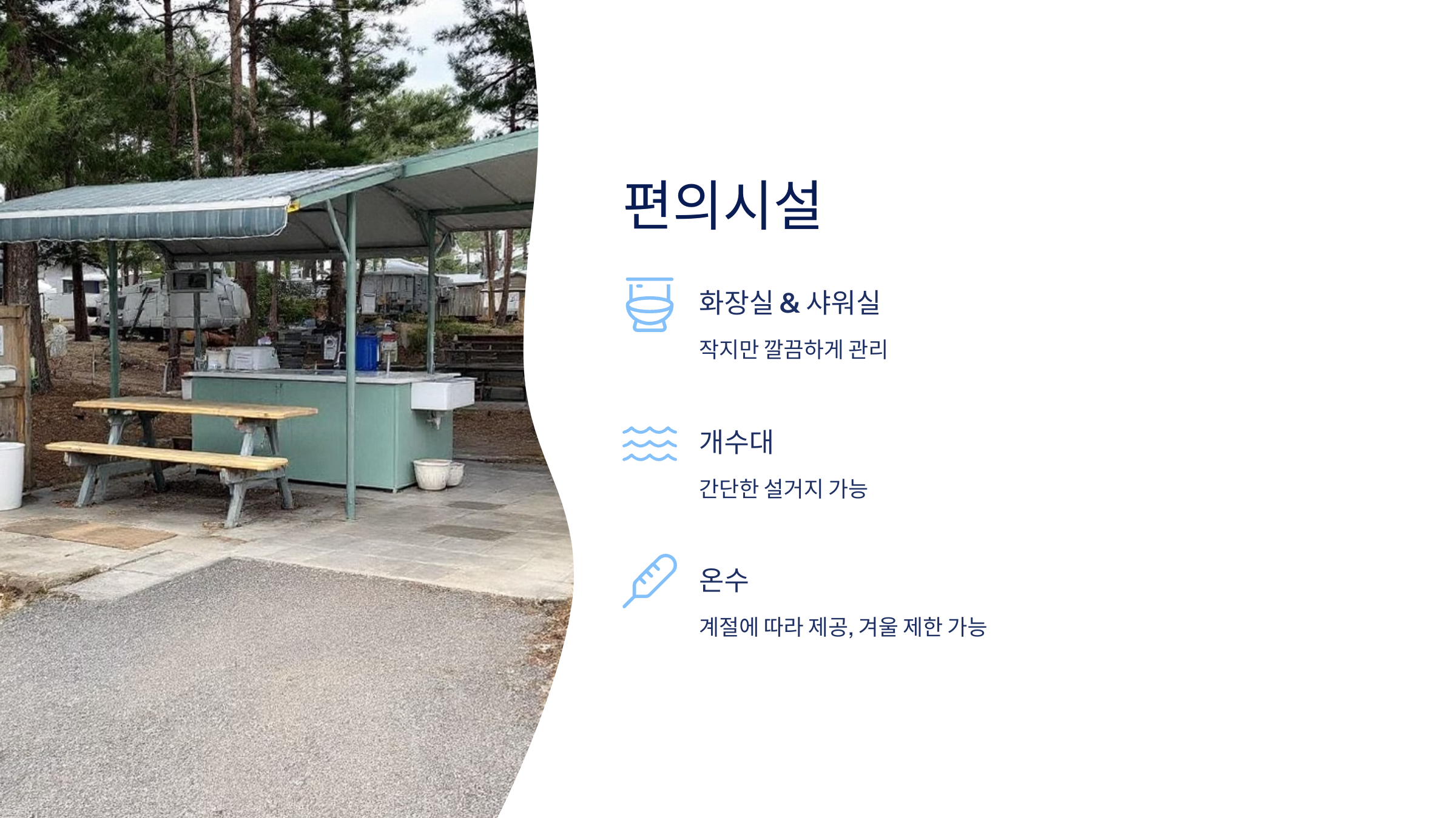 🏕️ 2025년 낙산해변야영장 : 바다 바로 앞에서 즐기는 감성 캠핑!