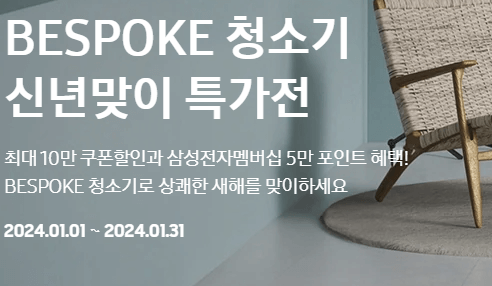 삼성전자 주식 배당금 확정 지급 신청 입금 방법