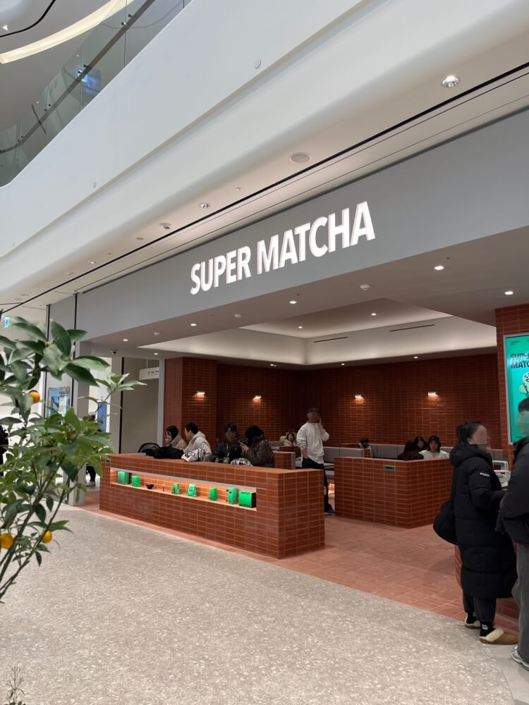 스타필드 수원 오픈 슈퍼말차