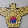 부천역 살인예고글