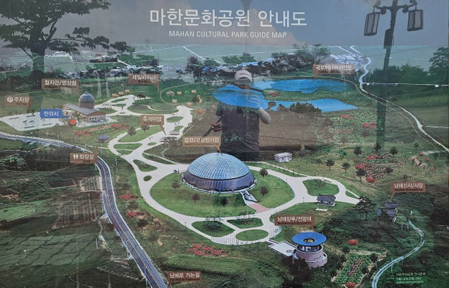 전라남도 영암 시종마한파크골프장 소개