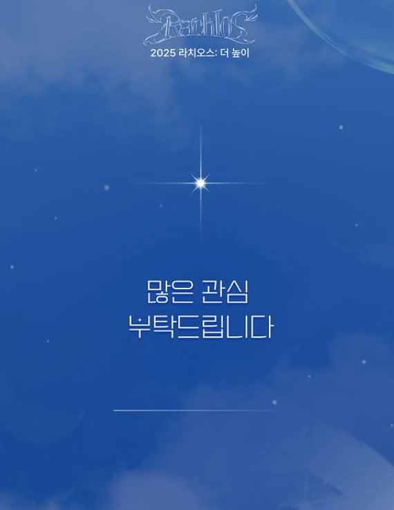 한양대학교 대학교 축제 일정 라인업