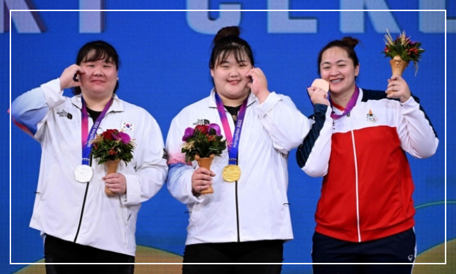 항저우 아시안게임