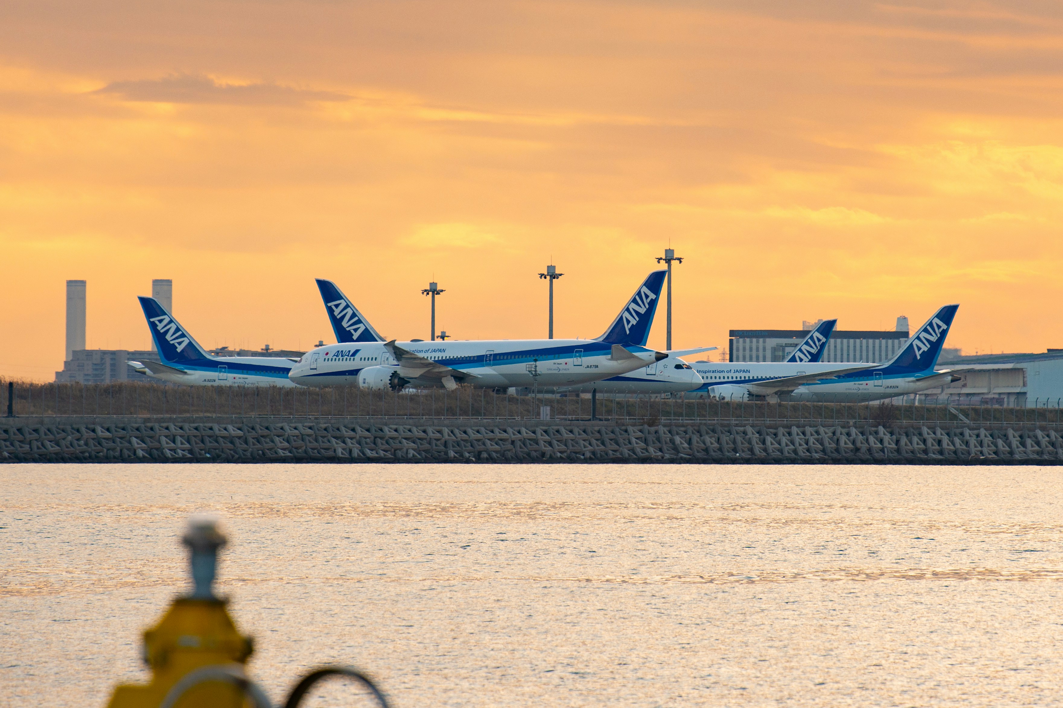 Haneda