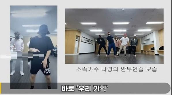 황영웅 안무 연습