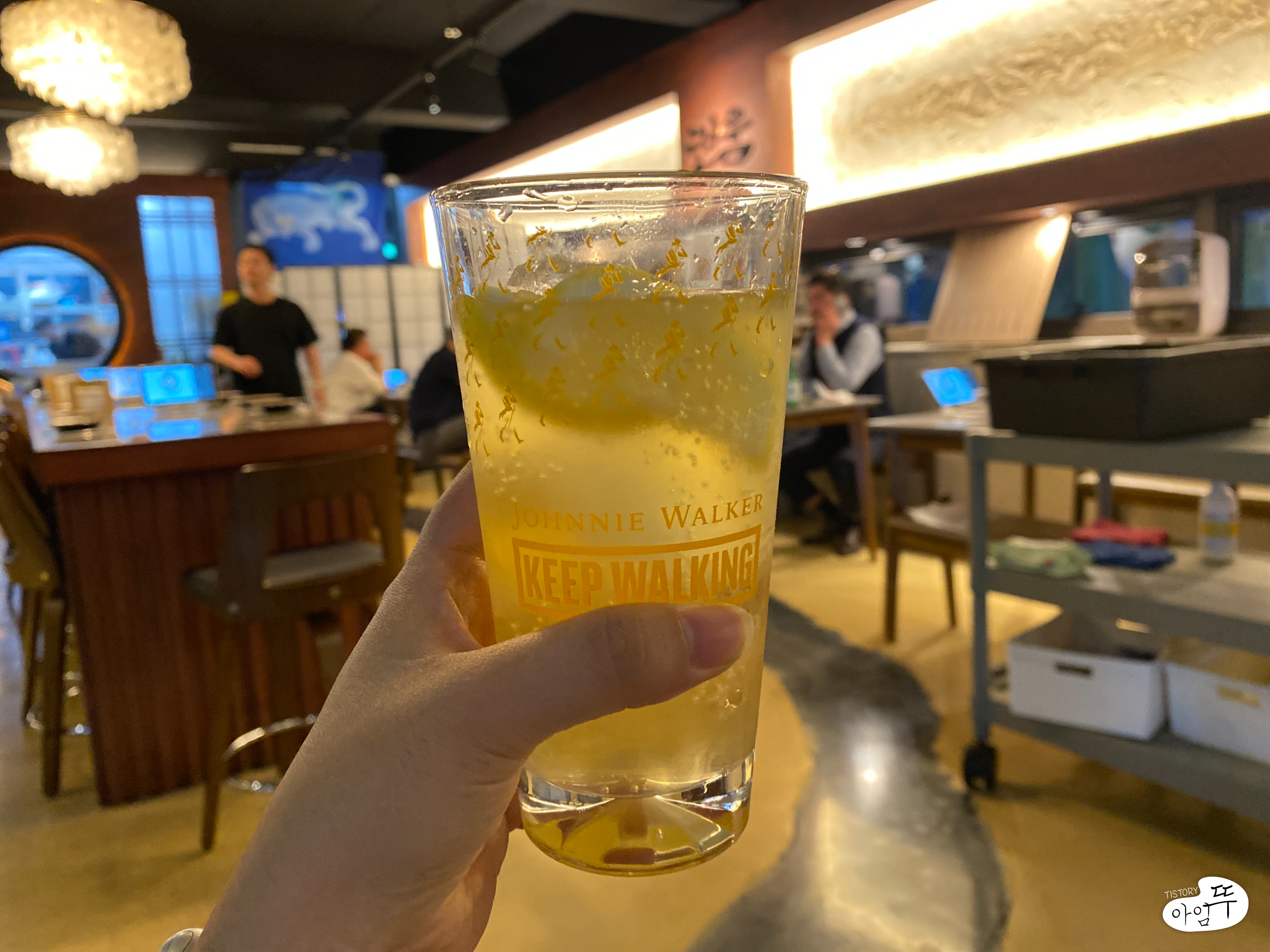 전율 하이볼