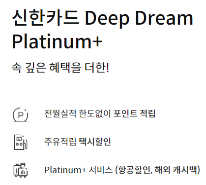 대학생 체크카드 추천 유용한 혜택 위주