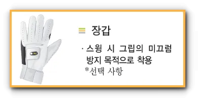 장갑