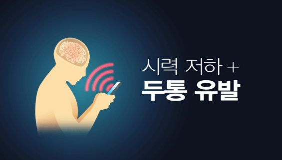 안구건조증3