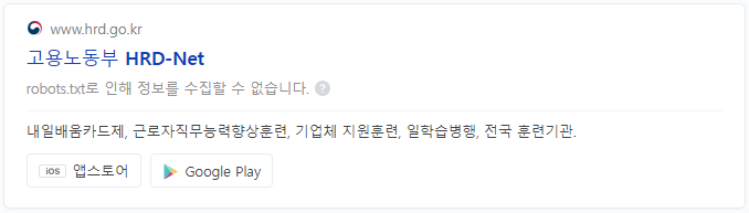 국비지원 무료교육 신청방법