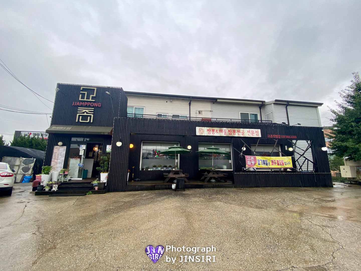 ๊นํฌ ๊ณ ์ด ํ๋ฌด ์ค๊ตญ์ง ์งฌ๋ฝ ํด๋ฌผ์ ๊ณจ ๋ง์ง