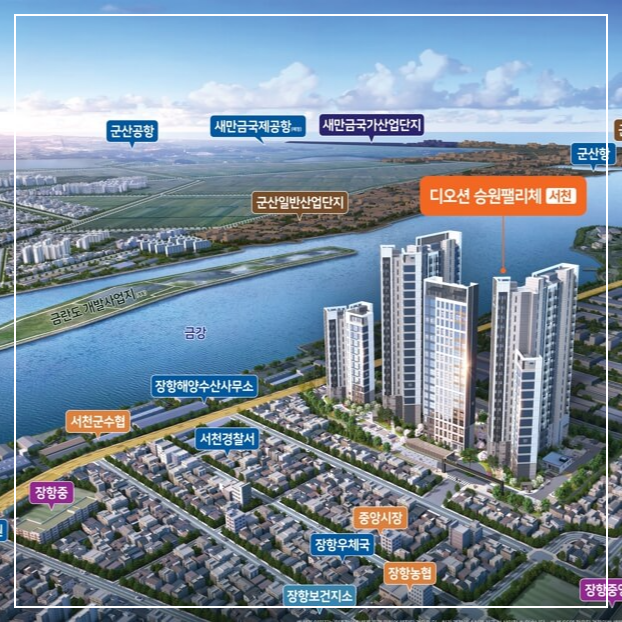 디오션 승원팰리체 서천 0년 임대 아파트