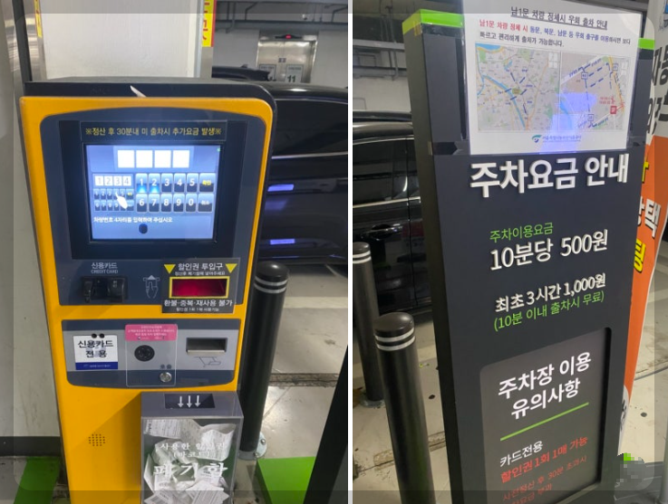 가락시장-가락몰-주차-서울-맥주-축제