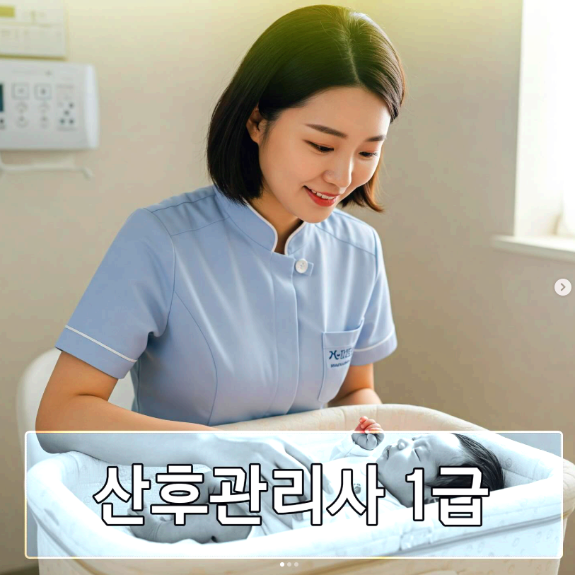 한국장학진흥원 자격증 무료 수강