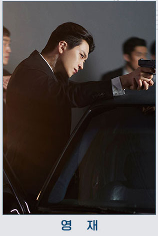 영재