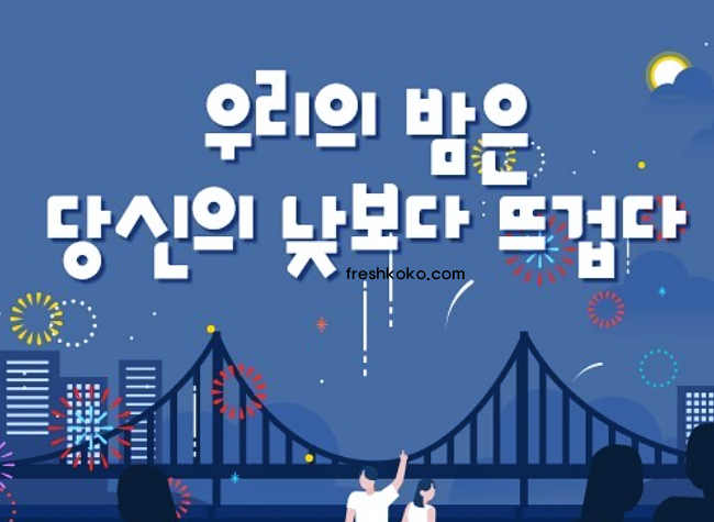 7월 축제 가볼만한곳 10곳