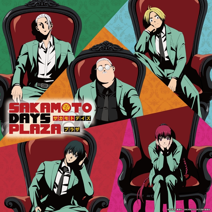 〈사카모토 데이즈〉 감상평 – 최강의 킬러가 아저씨가 되면?