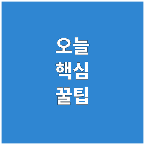 익산시 2025 노인 목욕비 지원 대..