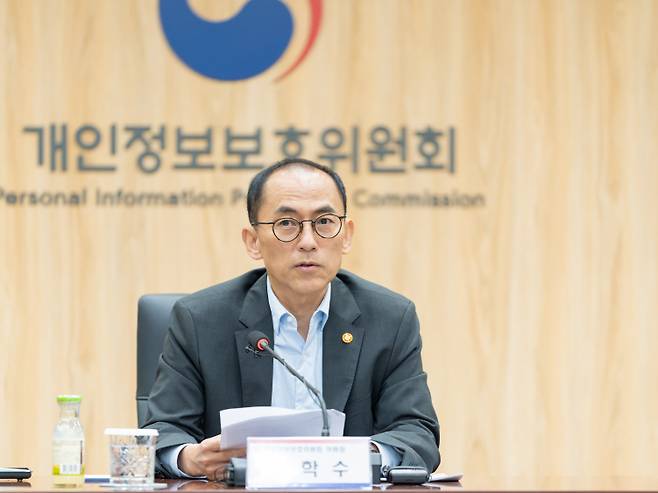 개인정보위 “유출 대응 및 안전관리 체계 전면 개편 필요”
