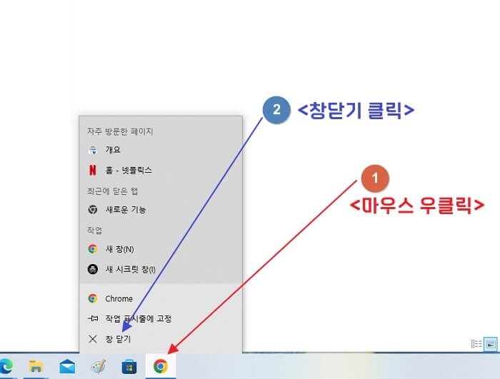 컴퓨터-프로그램-강제종료-방법-작업-관리자-단축키